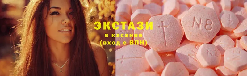 Ecstasy XTC  сколько стоит  гидра онион  Биробиджан 