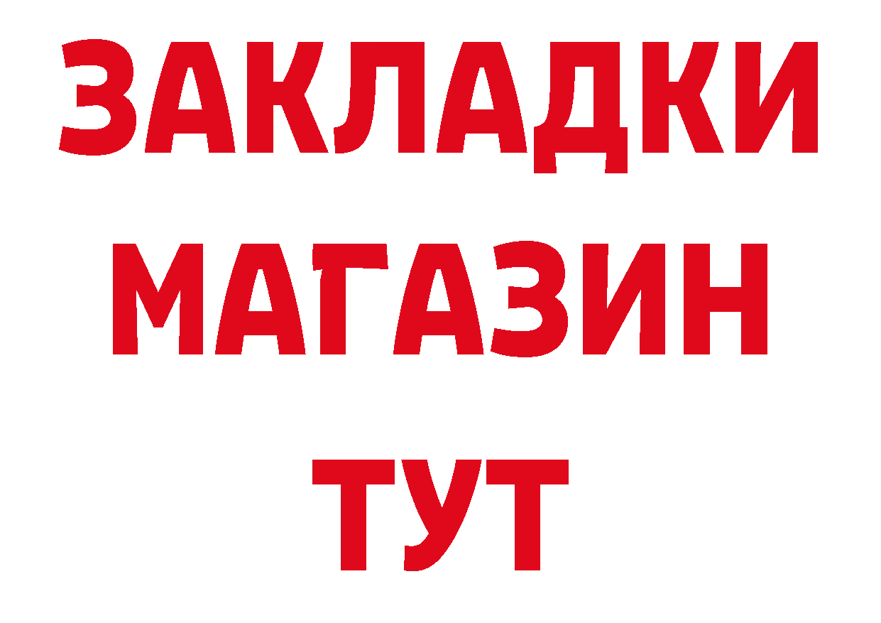 Марки NBOMe 1,8мг ТОР мориарти omg Биробиджан