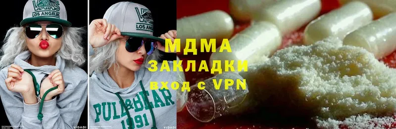 MDMA молли  магазин продажи наркотиков  Биробиджан 